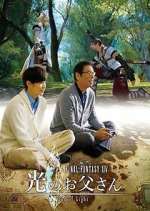 Watch Final Fantasy XIV: Dad of Light 123moviesfree