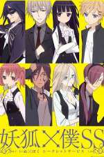 Watch Inu x Boku SS 123moviesfree