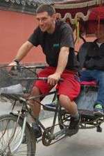 Watch Our Guy in China 123moviesfree