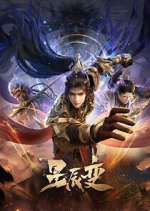 Watch Stellar Transformation 123moviesfree