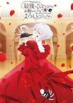 may i ask for one final thing? tv poster