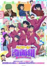 Watch High School! Kimengumi 123moviesfree