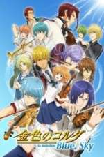 Watch Kiniro no Corda: Blue♪Sky 123moviesfree