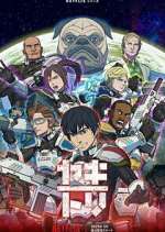 Watch Yakitori: Soldiers of Misfortune 123moviesfree