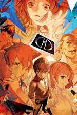 Watch Die Now 123moviesfree