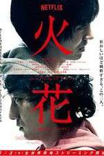 Watch Hibana 123moviesfree