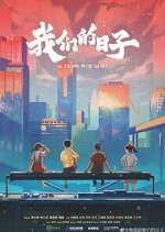 Watch Our Ordinary Days 123moviesfree