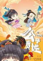 Watch Hello There 123moviesfree