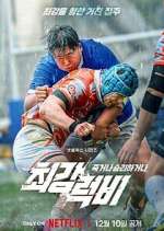 Watch Rugged Rugby: Conquer or Die 123moviesfree