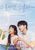 Watch Twenty-Five Twenty-One 123moviesfree
