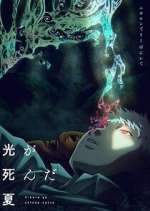 Watch The Summer Hikaru Died 123moviesfree