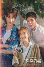 Watch Record of Youth 123moviesfree