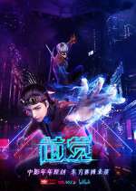 Watch Core Sense 123moviesfree