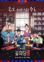 Watch Flower Crew: Joseon Marriage Agency 123moviesfree