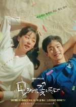 Watch Like Flowers in Sand 123moviesfree