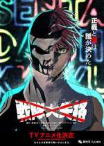 Watch Go! Go! Loser Ranger! 123moviesfree