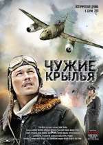 Watch Ð§ÑƒÐ¶Ð¸Ðµ ÐºÑ€Ñ‹Ð»ÑŒÑ 123moviesfree