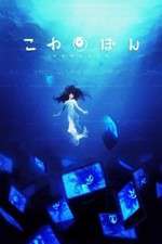 Watch Kowabon 123moviesfree