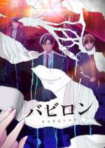 Watch Babylon 123moviesfree