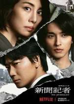 Watch The Journalist 123moviesfree