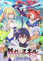Watch Bogus Skill "Fruitmaster" About that time I became able to eat unlimited numbers of Skill Fruits (that kill you) 123moviesfree