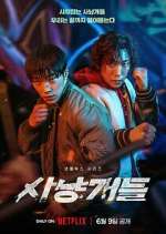 Watch Bloodhounds 123moviesfree