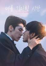 Watch Love After Addiction 123moviesfree
