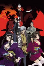 Watch Samurai Gun 123moviesfree