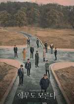 Watch Nobody Knows 123moviesfree