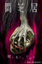 Watch Yamishibai: Japanese Ghost Stories 123moviesfree