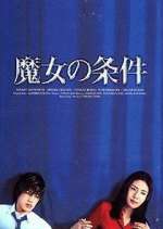 Watch Majo no Jouken 123moviesfree