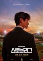 Watch Stove League 123moviesfree