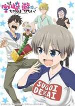 Watch Uzaki-chan wa Asobitai! 123moviesfree