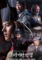 Watch Goryeo-Khitan War 123moviesfree