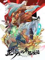 Watch Zhengjing Shao Zhu de Xingfu Shenghuo 123moviesfree
