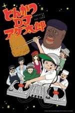 Watch Tonkatsu DJ Agetaro 123moviesfree