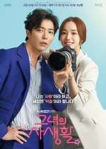 Watch Her Private Life 123moviesfree