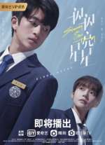 Watch Shining for One Thing 123moviesfree