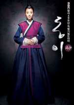 Watch Dong Yi 123moviesfree