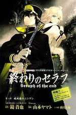 Watch Seraph of the End: Vampire Reign 123moviesfree