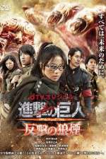 Watch Attack on Titan Counter Rockets 123moviesfree