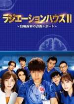 Watch Radiation House 123moviesfree