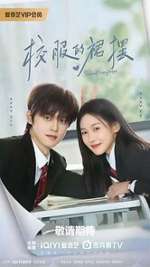 Watch Too Young To Love 123moviesfree