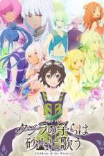 Watch Children of the Whales 123moviesfree