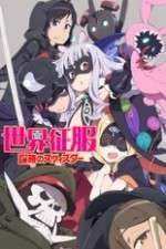 Watch Sekai Seifuku Bouryaku no Zvezda 123moviesfree