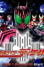 Watch Kamen Rider Decade (Kamen raidâ Dikeido) 123moviesfree