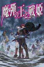 Watch Madan no Ou to Vanadis 123moviesfree