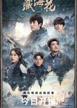 Watch Adventure behind the Bronze Door 123moviesfree